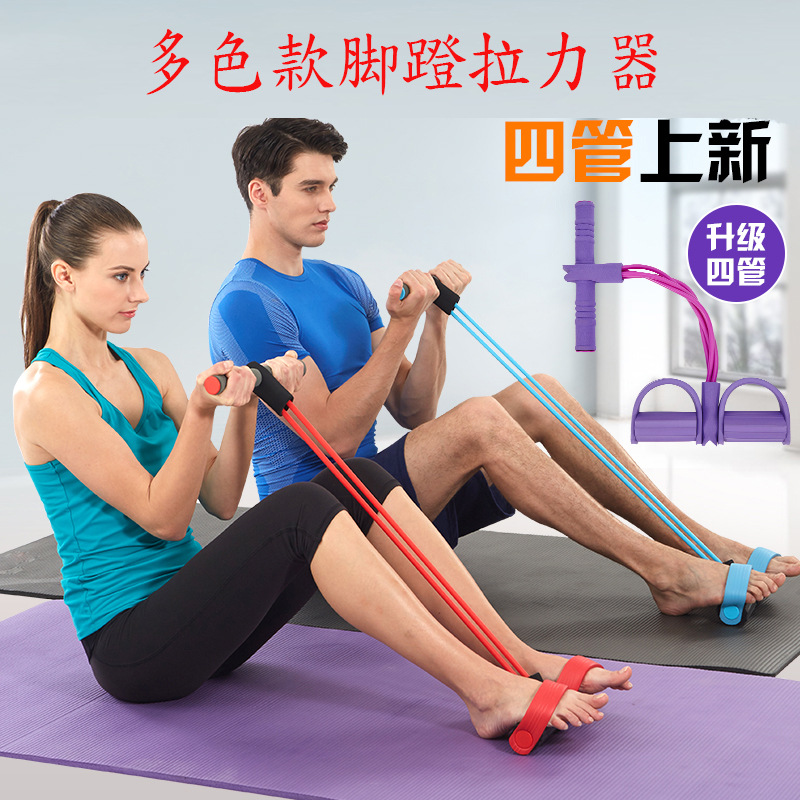 瑜伽拉力器瘦手臂运动健身器材家用弹力绳女减肚子仰卧起坐辅助器
