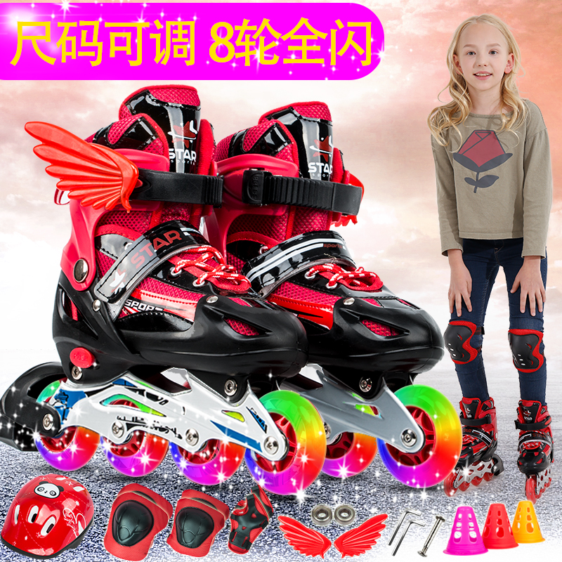 3-4-6-8-10-12岁儿童溜冰鞋全套轮滑男孩女孩旱冰滑冰鞋可调闪光