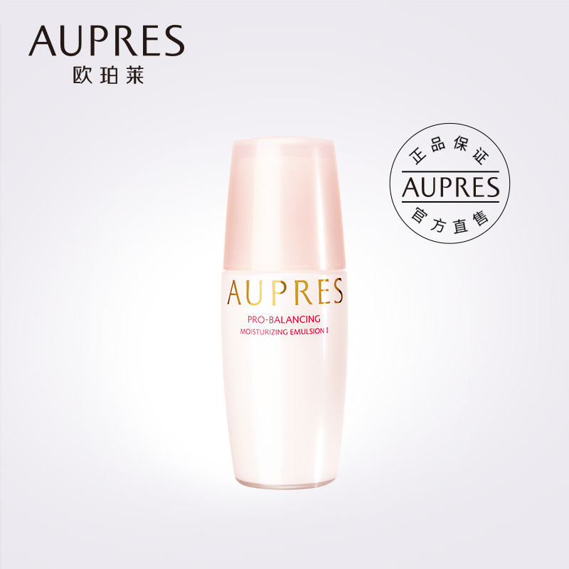 AUPRES/欧珀莱均衡保湿柔肤乳（滋润型）水润保湿面部护肤品乳液