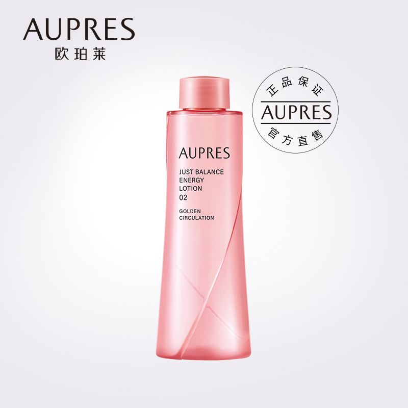 AUPRES/欧珀莱活力循环亮润水（替换装）补水提亮肤色爽肤水女