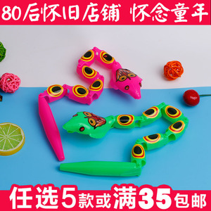 80后怀旧玩具塑料平衡竹节蛇3-5岁小孩子经典复古回忆