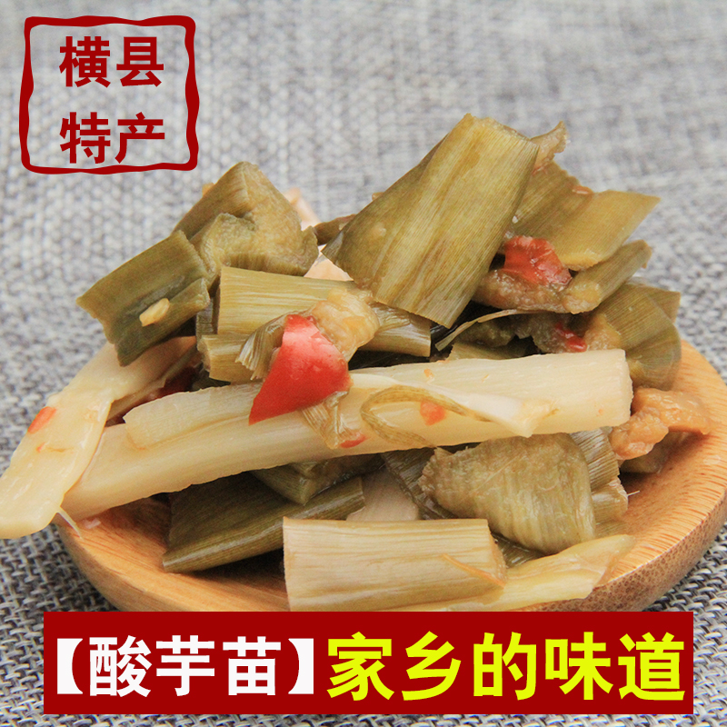 广西横县特产金姐芋苗酸泡菜腌制酸菜酸辣开胃下饭菜2件包邮