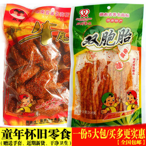 素牛尾巴辣条双胞胎湖南特产麻辣味怀旧特辣零食儿时80后