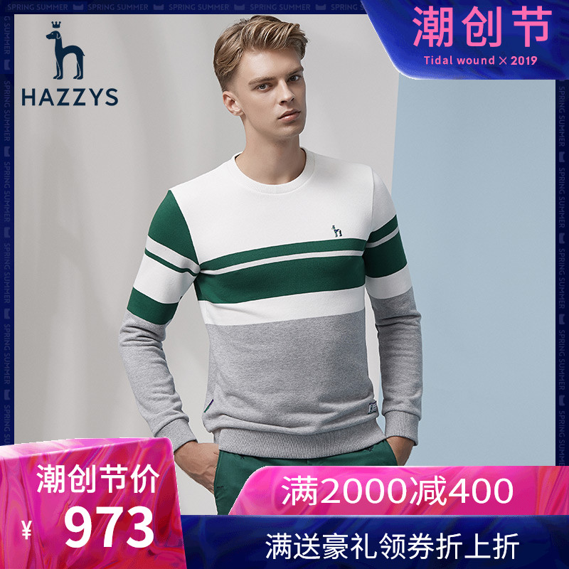 Hazzys温网系列哈吉斯男士长袖T恤春夏新款针织休闲上衣时尚气质