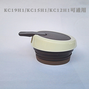 苏泊尔保温壶盖kc12h1kc15h1kc19h1家用保温水壶盖子配件原装正品