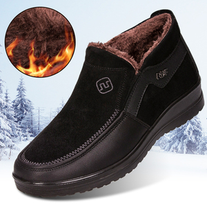 class=h>棉鞋 /span>冬季防滑老人鞋加绒加厚保暖中老年父亲休闲 span