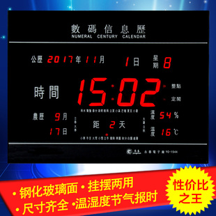 电子表挂钟led数码时钟数字壁挂家用 万年历电子钟客厅新款2017