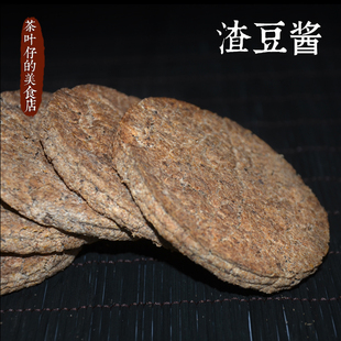 湖北咸宁特产  农家自制土特产  干霉豆渣 干豆腐渣条250g $19.