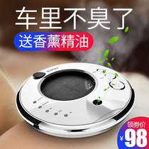 太阳能车载空气净化器汽车内用负离子氧吧消除异味喷雾香薰加湿器