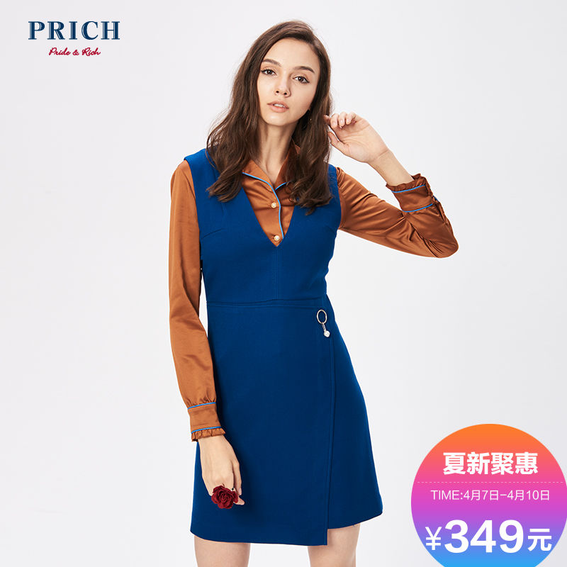 PRICH女装 商场同款时尚纯色裙子无袖中长款连衣裙 PROW74910M