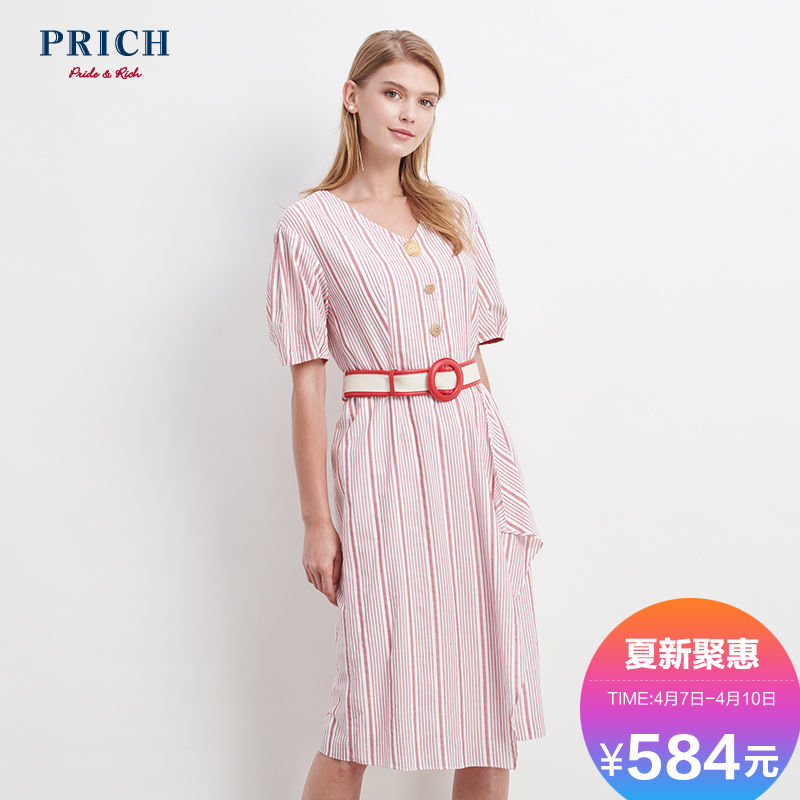 PRICH新款冷淡风女装潮韩版显瘦中长裙不规则拼接裙子PROW83733C