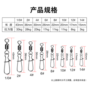 8字环 span class=h>八字环 /span>连接器强拉力不锈钢转环路亚快速