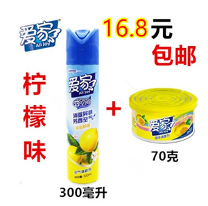 爱家固体清香剂70g空气清新剂喷雾300ml家用除味卫生间芳香除臭