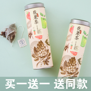 兰诗家蓝莓水果茶果粒茶花茶洛神花果茶冷泡茶三角茶包组合袋泡茶