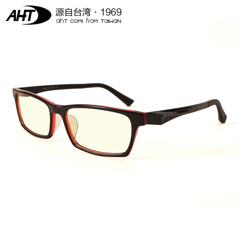 AHT防辐射眼镜电脑镜男女通用 潮流防蓝光眼镜 抗疲劳护目平光镜