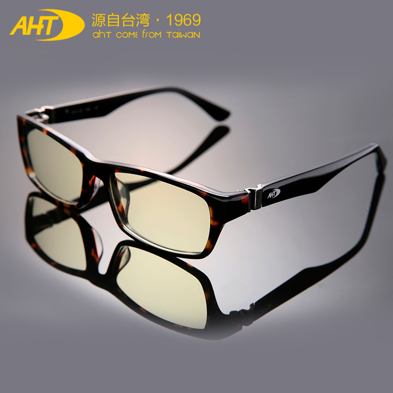 AHT防辐射眼镜电脑镜男女款 防蓝光眼镜抗眼疲劳护目眼镜平光眼镜