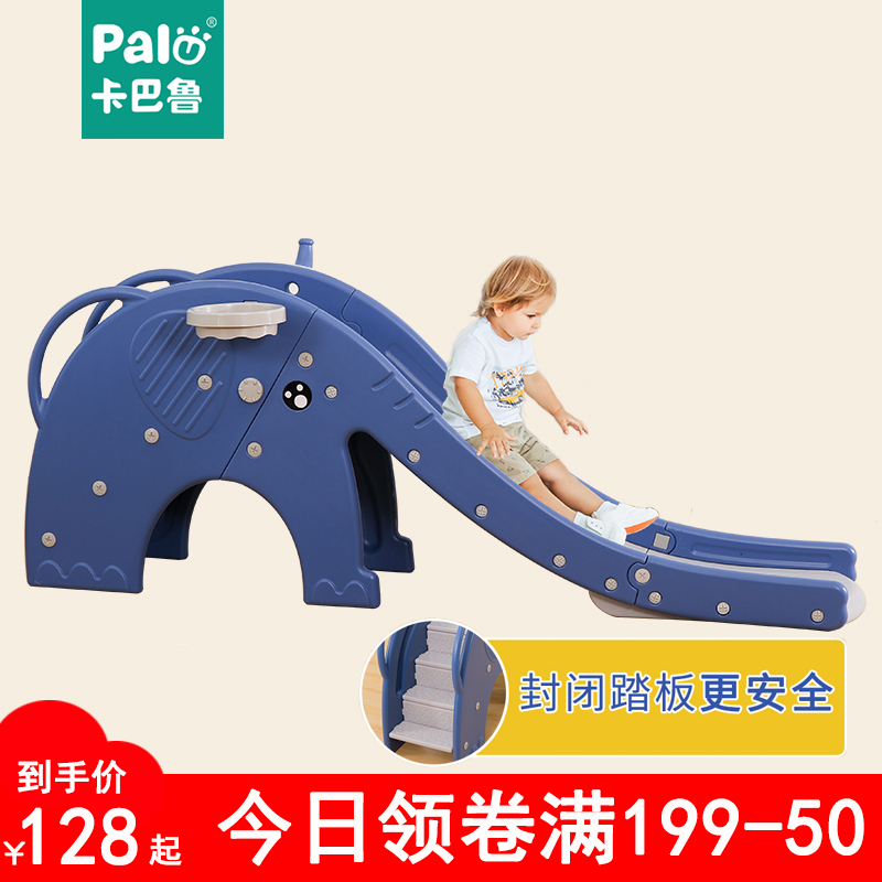 儿童室内家用滑滑梯宝宝幼儿园组合套装折叠小孩小型玩具加长加厚