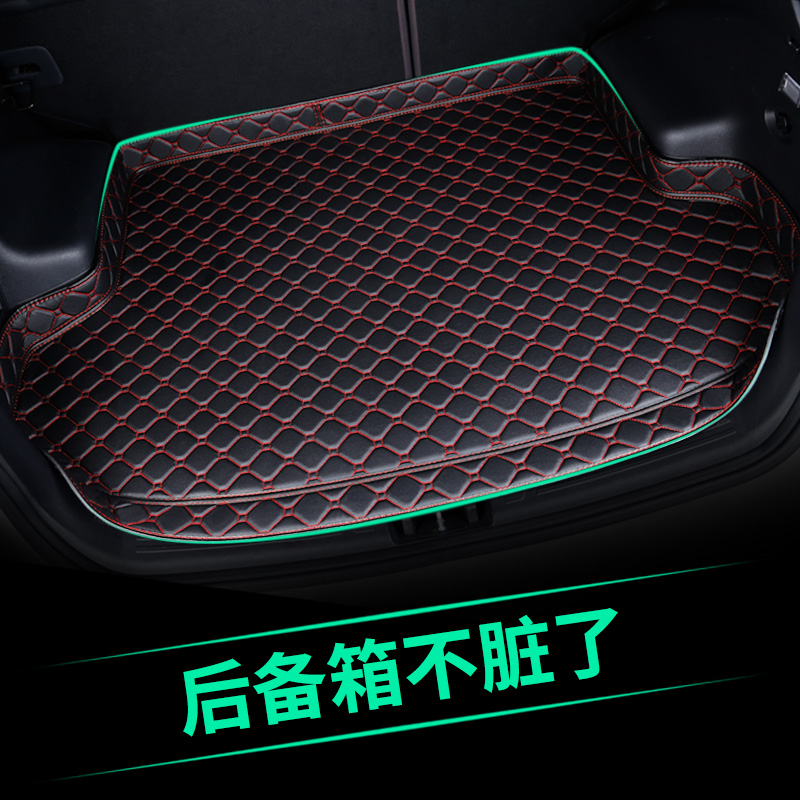 汽车后备箱垫适用于2018款吉利全新帝豪专用三厢百万全包围尾箱垫