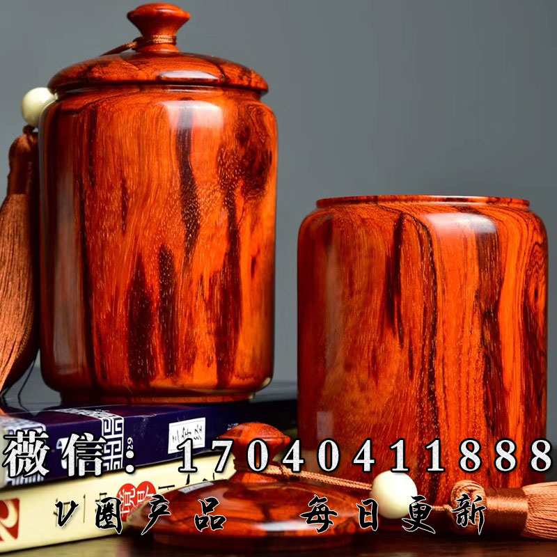 寻艺 印度小叶紫檀茶叶罐一木制作文玩摆件工艺品茶具送礼收藏