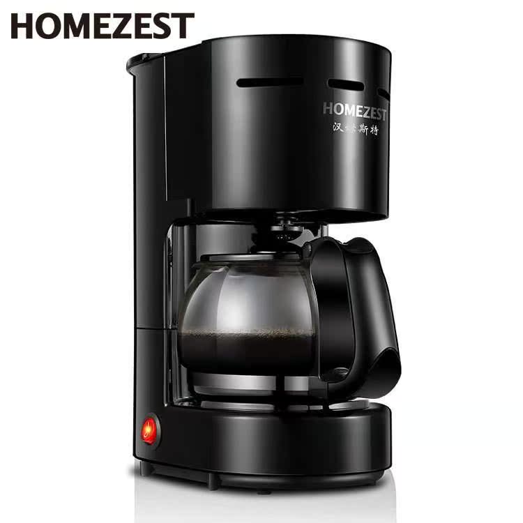 HOMEZEST/汉姆斯特 CM-306咖啡壶便携式家用礼品保温全自动咖啡机