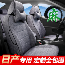 专用于东风日产天籁奇骏骐达阳光逍客经典轩逸布坐垫全包汽车座套