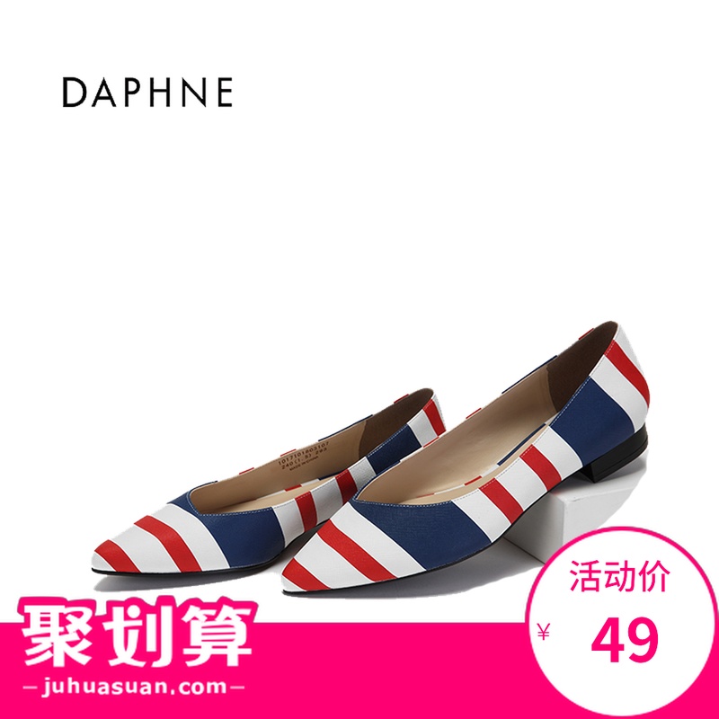 Daphne/达芙妮圆漾春新尖头海军条纹平底撞色低跟女鞋1017101803
