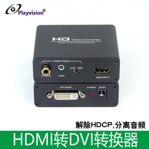 电脑用hdmi连接电视没信号_笔记本用hdmi连接电视显示无信号_主机用hdmi连接显示器