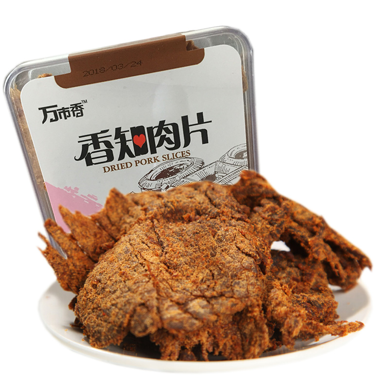 万市香 香知肉片 180g*2 香辣/五香/沙嗲味 休闲零食