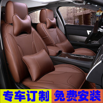 新款汽车座套JEEP自由光专用真皮坐垫四季通用全包围座椅垫定制