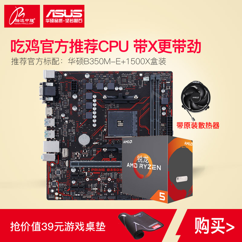 amd8350配什么主板_amd 8350对比英特尔i7_intel主板配amd显卡