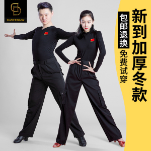 dancebaby新款拉丁舞 span class=h>裤子 /span>口袋裤女男士舞蹈裤