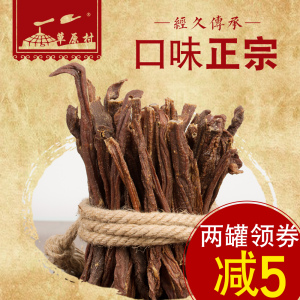 牛肉干内蒙古超干风干牛肉干条正宗零食特产小吃原味香麻辣草原村牛肉干