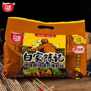 白家陈记肥肠湿疹方便粉丝108g速食麻辣辣味胡萝卜水可以治肥肠吗图片