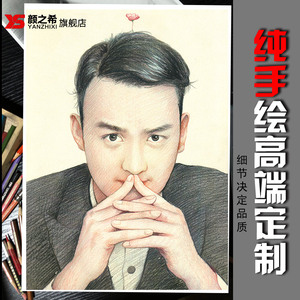 代画素描自画像彩铅绘画真人头像照片定制手绘铅笔画人物生日礼物
