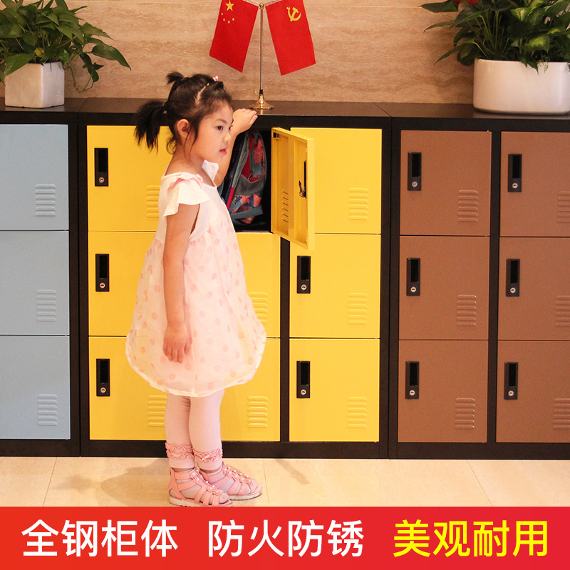 柜子彩色更衣柜儿童存包柜鞋柜储物柜铁皮柜员工柜寄存柜六门衣柜