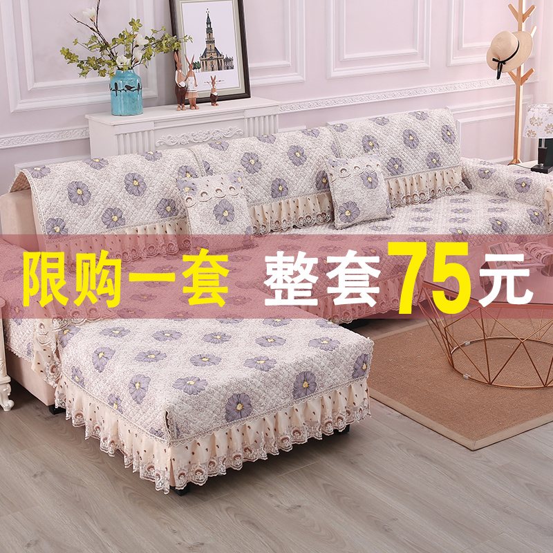 沙发垫四季沙发套罩全包非萬能套通用防滑布艺现代简约12套装组合