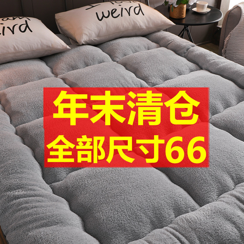 加厚保暖羊羔绒床垫1.8m床褥子双人1.5米榻榻米垫被冬可折叠软垫2