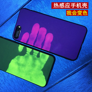 热感应变色iphone7plus苹果6手机壳6s硅胶5s潮男六女新款i7p创意热感应手机壳
