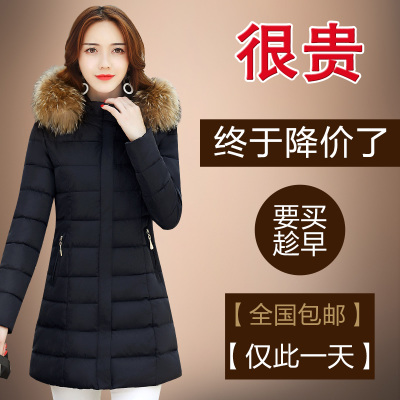 2018冬新款品牌高梵韩国中长款修身大毛领羽绒服女士时尚加厚外套