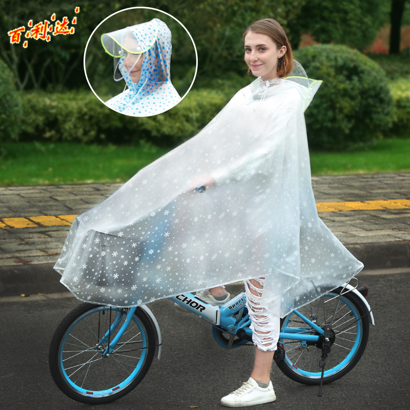 雨衣自行车单人男女成人韩国时尚电动车骑行透明防水学生单车雨批