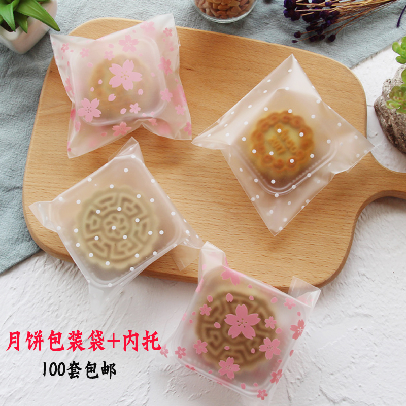 中秋月饼包装盒  绿豆糕蛋黄酥 透明塑料底托包装袋 50g/75g/100g