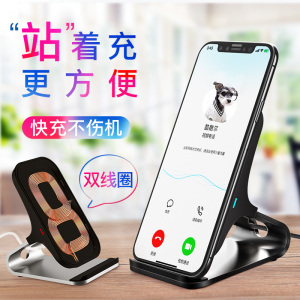 iPhoneX苹果8无线充电器iPhone8plus三星s8手机P快充X小米八专用无线充电器