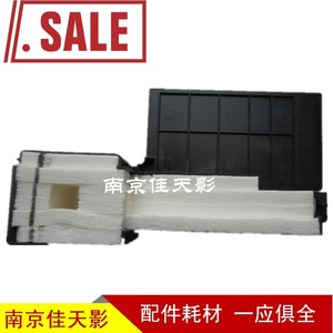 适用epson 爱普生l455l310 l360 l365 l130 废墨收集垫废墨垫 $ 19.