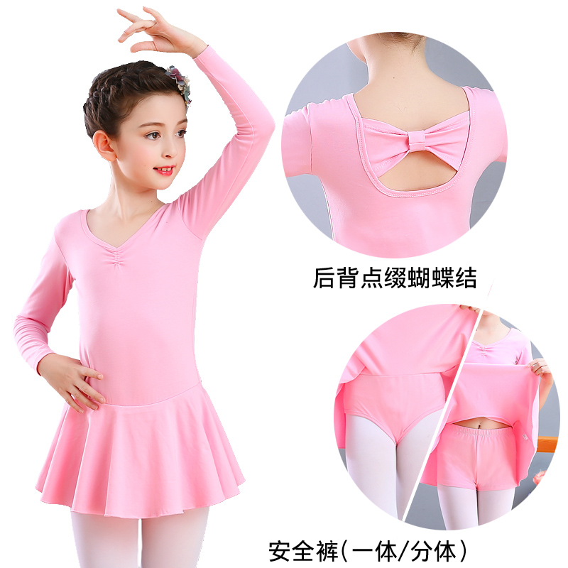 儿童舞蹈服长袖女童练功服少儿衣服幼儿芭蕾舞裙中国舞跳舞服装夏