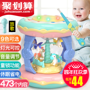 宝宝手拍鼓儿童拍拍鼓音乐婴儿早教益智1岁0-6-12个月3可充电玩具玩具