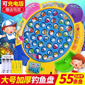 儿童磁性电动旋转钓鱼机 宝宝益智小猫钓鱼套装小孩1-3-6周岁玩具玩具