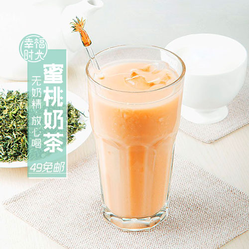 水蜜桃奶茶 幸福时光手工肉丰富原果汁不含反式非奶茶粉袋装果茶