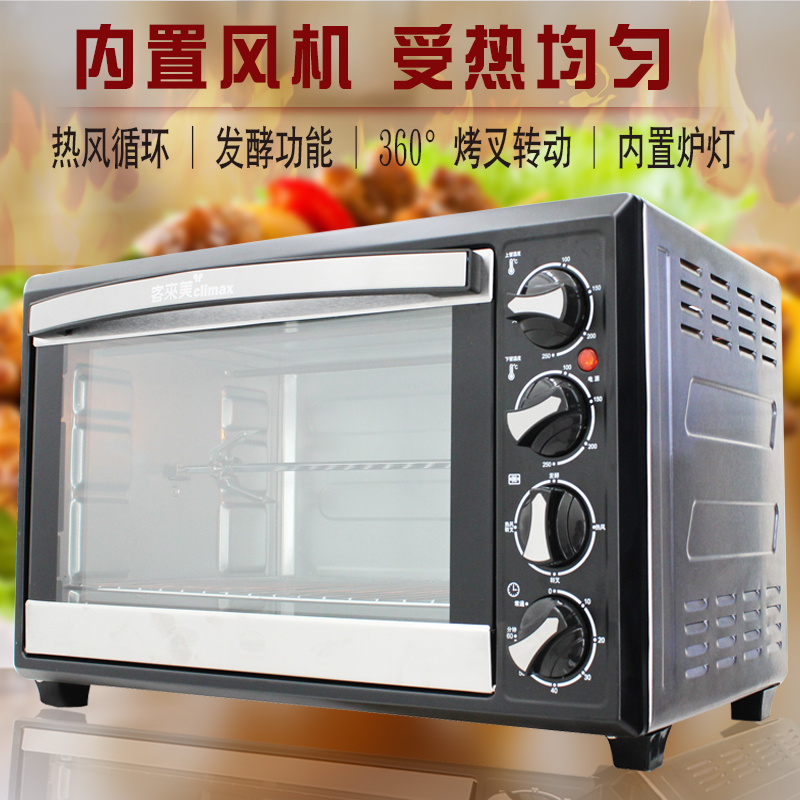 ✅CLIMAX/客来美 PA-6103烤箱家用小型烘焙多功能全自动上下控温