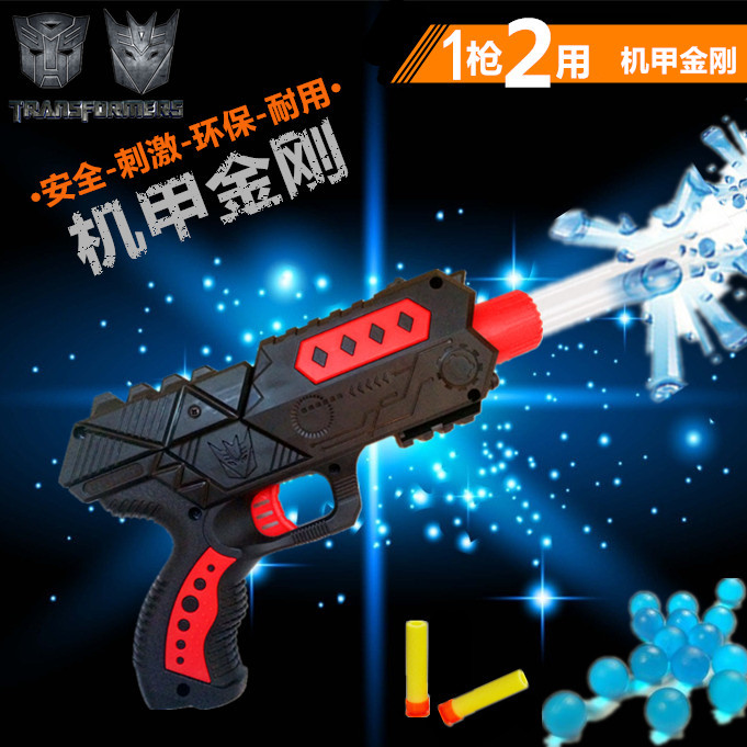 包邮塑料儿童玩具枪 可发射子弹手枪 软弹枪狙击枪 吸彩弹水弹枪