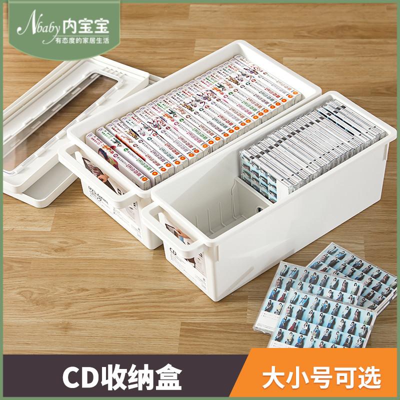 日本进口CD收纳盒dvd整理盒大容量ps4光盘盒游戏光碟收纳盒带盖